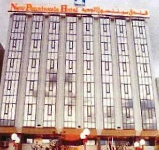 Regal Peninsula Hotel Formerly New Peninsula Hotel Ghubaiba Bus Station Bur Dubai 2*,