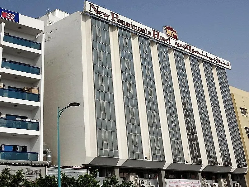 Regal Peninsula Hotel Formerly New Peninsula Hotel Ghubaiba Bus Station Bur Dubai