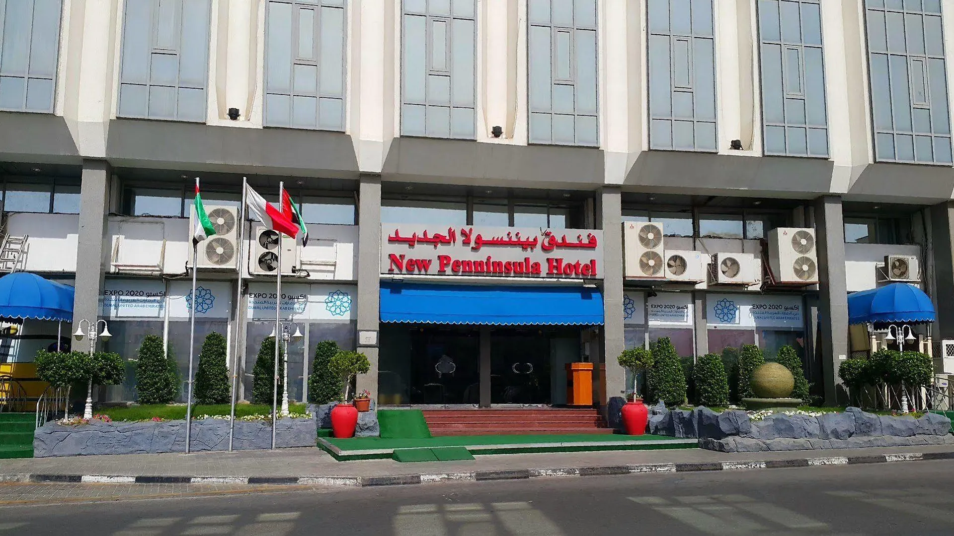 Regal Peninsula Hotel Formerly New Peninsula Hotel Ghubaiba Bus Station Bur Dubai